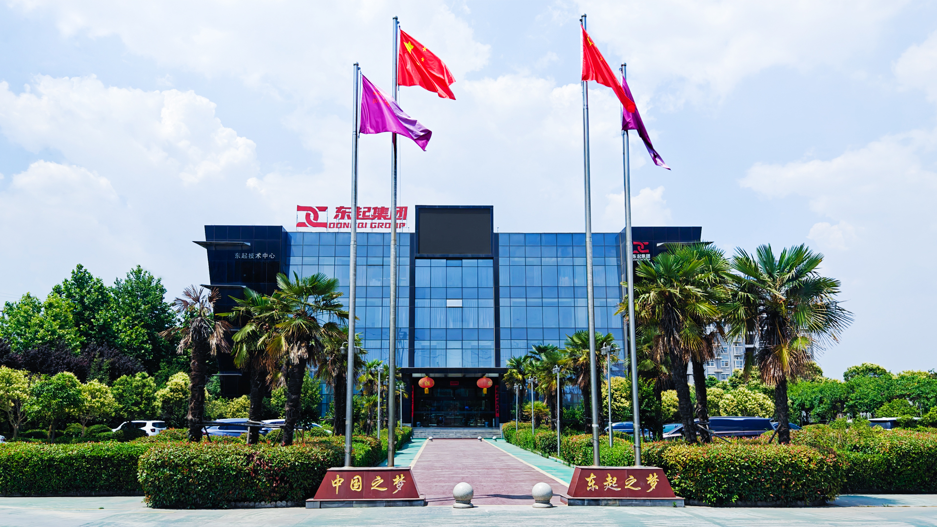 喜報(bào)！河南東起機(jī)械有限公司順利通過中核合格供應(yīng)商評審