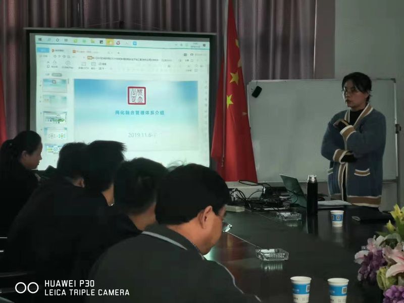 河南東起兩化融合管理體系培訓，探索兩化升級之路